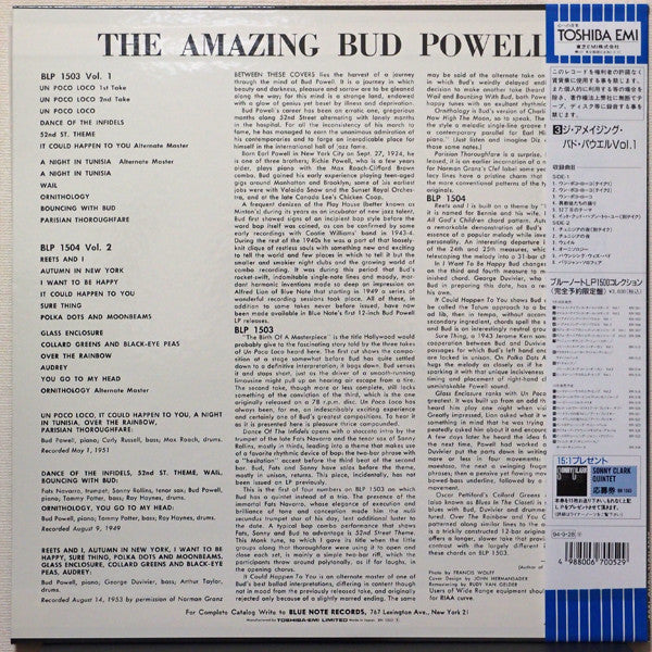 Bud Powell - The Amazing Bud Powell, Volume 1 (Vinyl, LP, Album, Limited Edition, Reissue, Mono) Very Good Plus (VG+) / Very Good (VG)