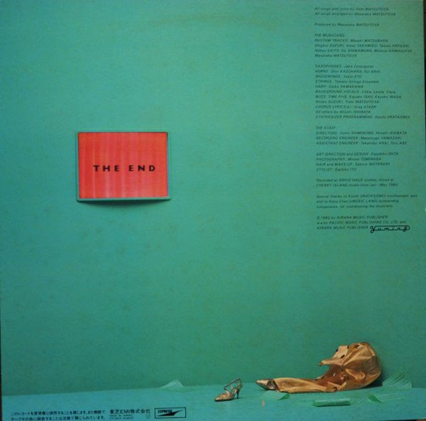 Yuming - Pearl Pierce = パール・ピアス (Vinyl, LP, Album, Stereo)