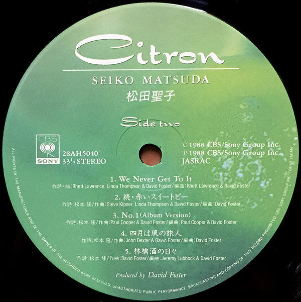 Seiko Matsuda - Citron (Vinyl, LP, Album, Stereo) Very Good Plus (VG+) / Very Good (VG)