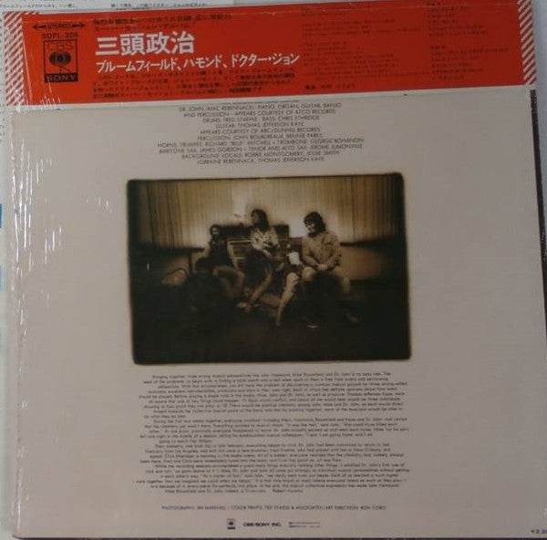 Mike Bloomfield - Triumvirate (Vinyl, LP, Album)
