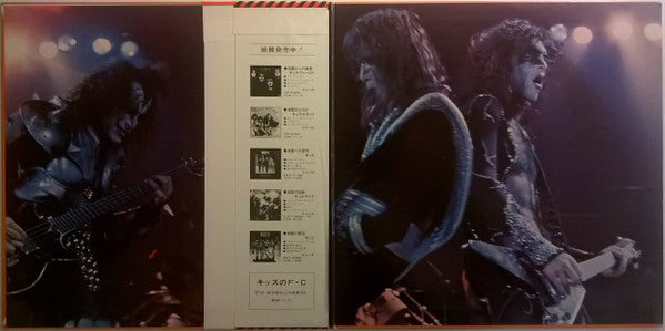 Kiss - Rock And Roll Over (Vinyl, LP, Album, Reissue) Very Good Plus (VG+) / Very Good Plus (VG+)