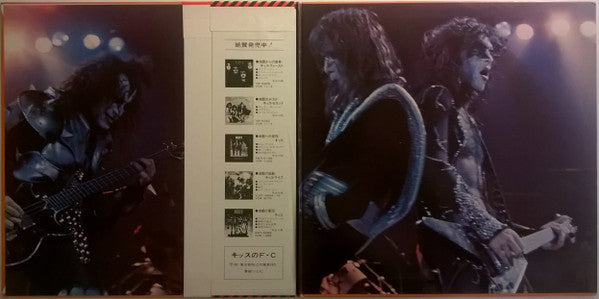 Kiss - Rock And Roll Over (Vinyl, LP, Album, Reissue)