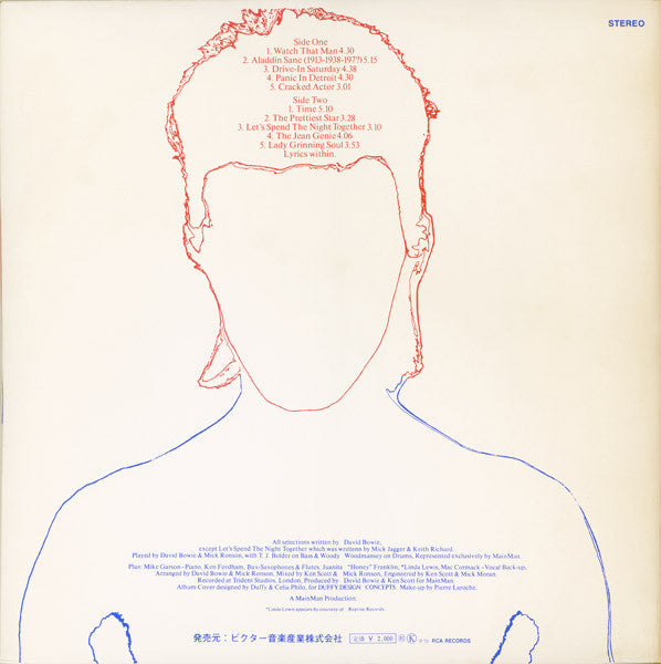 David Bowie - Aladdin Sane = アラジン · セイン (Vinyl, LP, Album, Stereo)