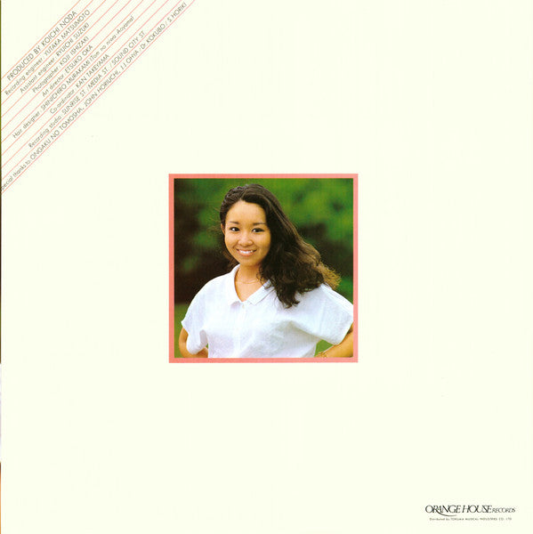 Noriyo Ikeda - Dream In The Street (Vinyl, LP, Album, Reissue) Very Good Plus (VG+) / Near Mint (NM or M-)