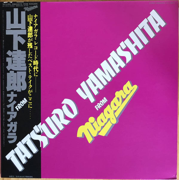 Tatsuro Yamashita - Tatsuro Yamashita From Niagara (Vinyl, LP, Compilation, Stereo, Mono) Very Good Plus (VG+) / Very Good Plus (VG+)