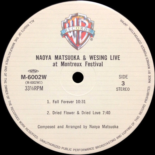 Naoya Matsuoka - Live At Montreux Festival (2xVinyl, LP, Album) Very Good Plus (VG+) / Very Good (VG)