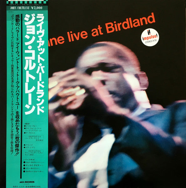 John Coltrane - Live At Birdland (Vinyl, LP, Album, Reissue) Near Mint (NM or M-) / Very Good Plus (VG+)