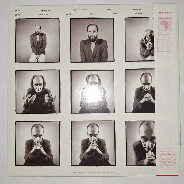 Mick Fleetwood's Zoo - I'm Not Me (Vinyl, LP, Album) Near Mint (NM or M-) / Good Plus (G+)