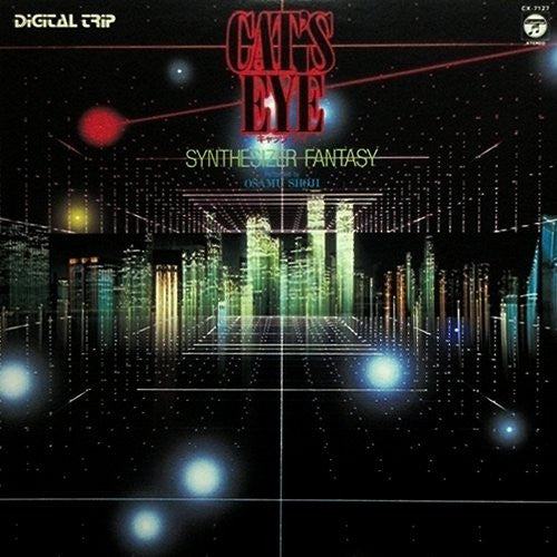 Osamu Shoji - Cat's Eye - Synthesizer Fantasy = キャッツ・アイ シンセサイザー・ファンタジー (Vinyl, LP, Album, Stereo) Very Good (VG) / Very Good Plus (VG+)