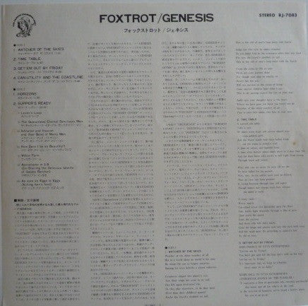Genesis - Foxtrot (Vinyl, LP, Album, Reissue) Near Mint (NM or M-) / Very Good Plus (VG+)