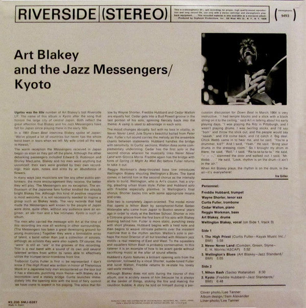 Art Blakey & The Jazz Messengers - Kyoto (Vinyl, LP, Album, Reissue, Stereo) Near Mint (NM or M-) / Very Good Plus (VG+)