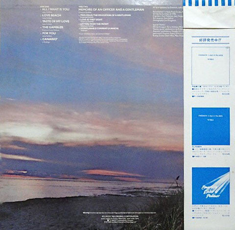 Emerson, Lake & Palmer - Love Beach (Vinyl, LP, Album)