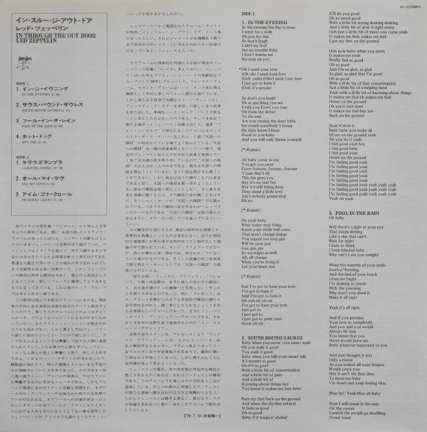 Led Zeppelin - In Through The Out Door (Vinyl, LP, Album)