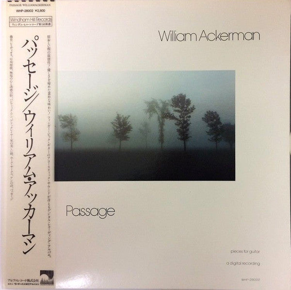William Ackerman - Passage (Vinyl, LP, Album) Very Good Plus (VG+) / Very Good Plus (VG+)