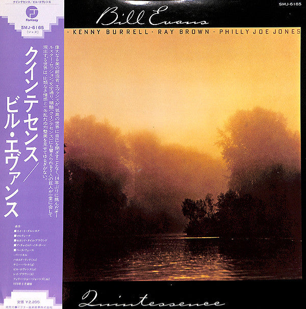 Bill Evans - Quintessence (Vinyl, LP, Album, Stereo)