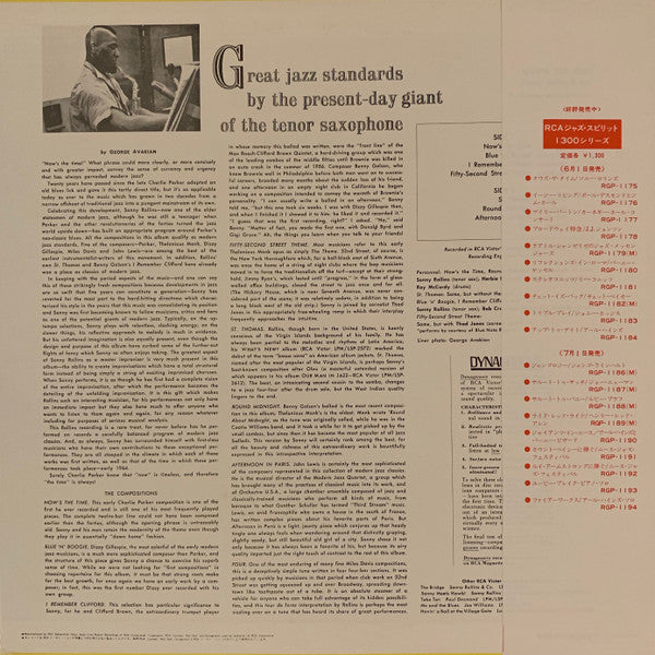 Sonny Rollins - Now's The Time! (Vinyl, LP, Album, Reissue, Stereo)