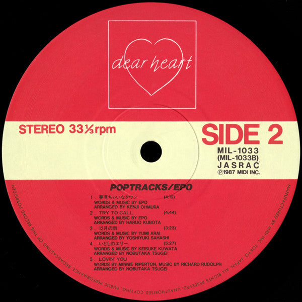Epo (2) - Poptracks (Vinyl, LP, Album)