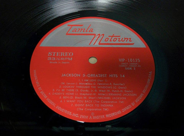 The Jackson 5 - New Soul Greatest Hits 14 (Vinyl, LP, Compilation) Good Plus (G+) / Good Plus (G+)