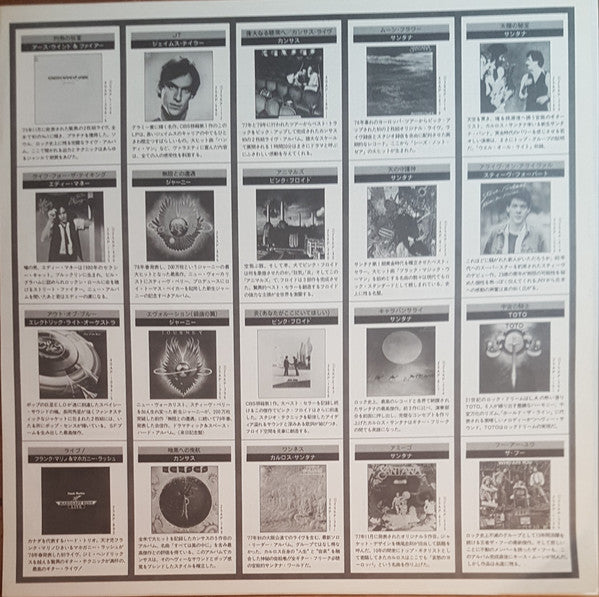Santana - Gold Disc (Vinyl, LP, Compilation) Very Good Plus (VG+) / Very Good (VG)