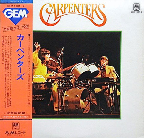 Carpenters - Gem Of Carpenters (Vinyl, LP, Compilation, Limited Edi...
