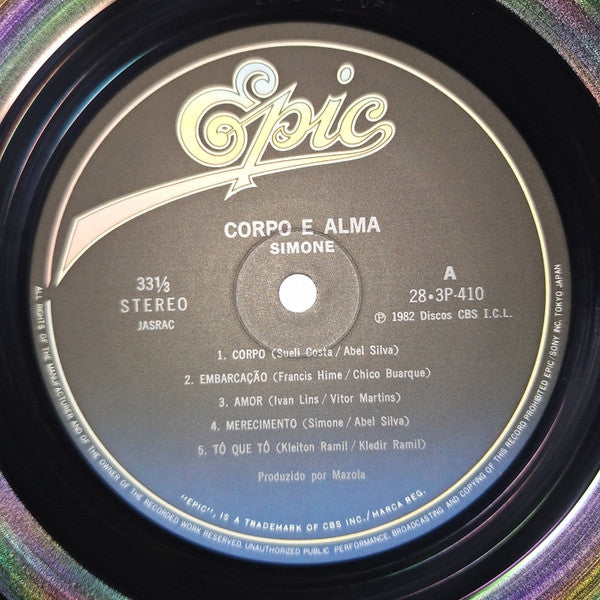 Simone (3) - Corpo E Alma (Vinyl, LP, Album) Very Good Plus (VG+) / Very Good Plus (VG+)