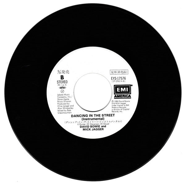 David Bowie - Dancing In The Street (Vinyl, 7", 45 RPM, Single, Promo) Very Good Plus (VG+) / Very Good (VG)