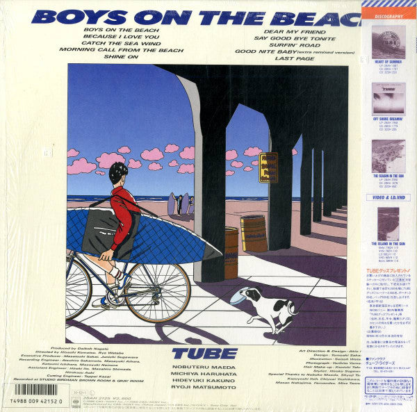 TUBE (6) - Boys On The Beach (Vinyl, LP, Album, Stereo)
