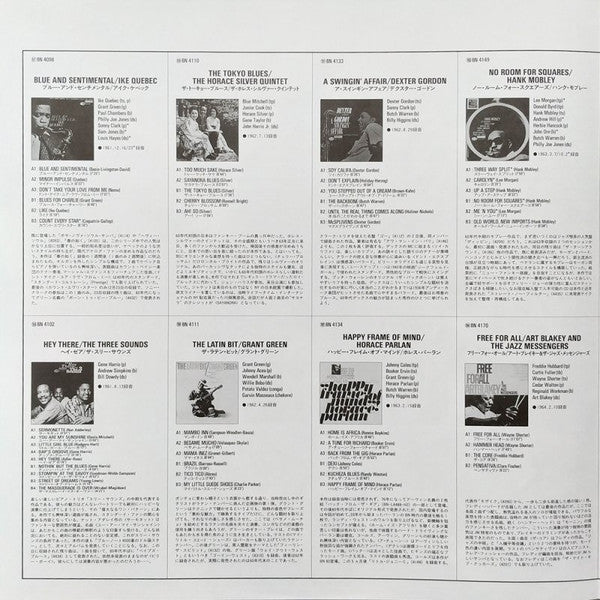 Tyrone Washington - Natural Essence (Vinyl, LP, Album, Limited Edition, Reissue, Stereo) Near Mint (NM or M-) / Near Mint (NM or M-)