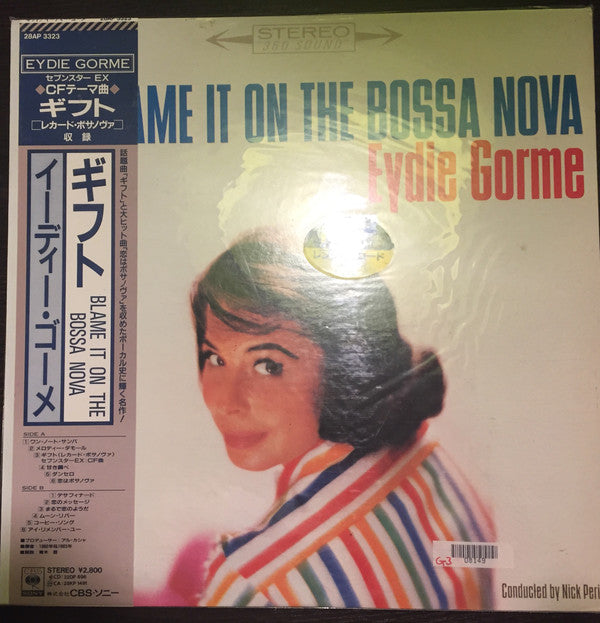 Eydie Gormé - Blame It On The Bossa Nova (Vinyl, LP, Album, Reissue...