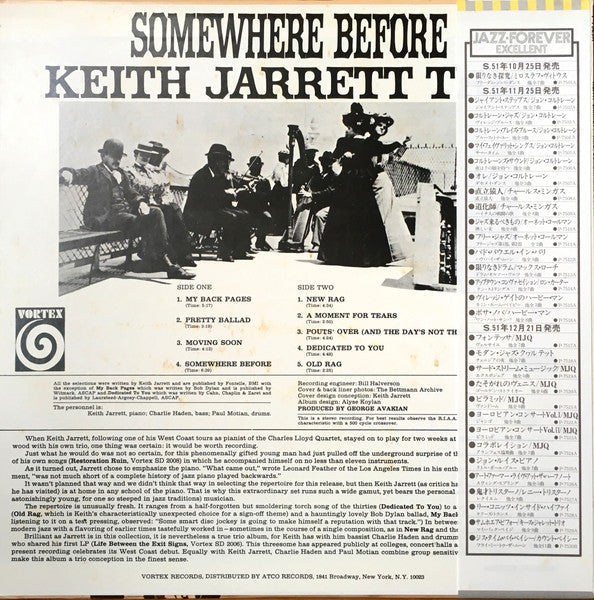Keith Jarrett Trio - Somewhere Before = サムホエア・ビフォー (Vinyl, LP, Albu...