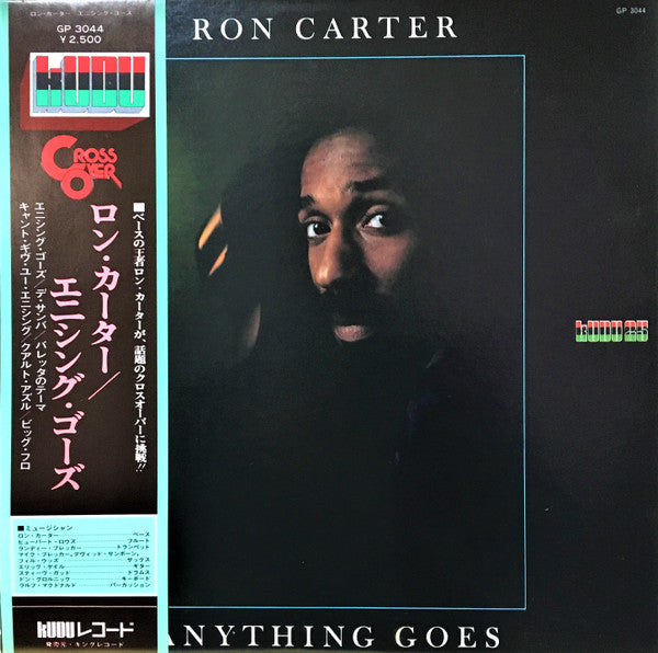 Ron Carter - Anything Goes (Vinyl, LP, Album) Very Good (VG) / Very Good (VG)