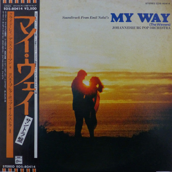 Johannesburg Pop Orchestra - My Way (The Winners) (Vinyl, LP, Album, Stereo) Very Good Plus (VG+) / Good Plus (G+)