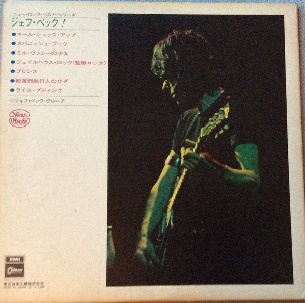 Jeff Beck Group - Beck-Ola (Vinyl, LP, Album, Stereo) Very Good (VG) / Very Good (VG)