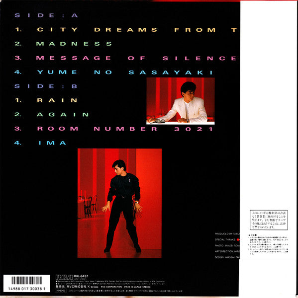 Hideki Saijo - From Tokyo (Vinyl, LP, Album)