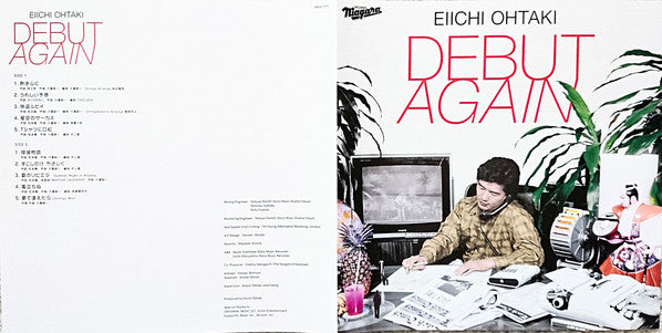 Eiichi Ohtaki - Debut Again = デビュー・アゲン (Vinyl, LP, Album, Stereo)