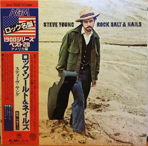 Steve Young (2) - Rock Salt And Nails (Vinyl, LP, Album) Very Good Plus (VG+) / Very Good (VG)