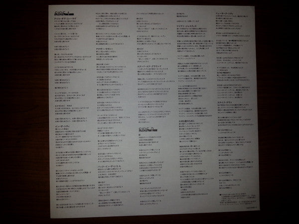 Wild Horses - Stand Your Ground (Vinyl, LP, Album) Near Mint (NM or M-) / Very Good Plus (VG+)