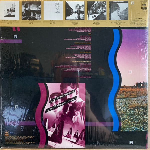 Pink Floyd - A Collection Of Great Dance Songs (Vinyl, LP, Compilat...