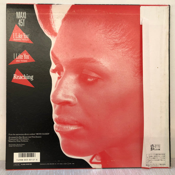 Phyllis Nelson - I Like You (Vinyl, 12", 45 RPM, Maxi-Single) Very Good Plus (VG+) / Very Good (VG)