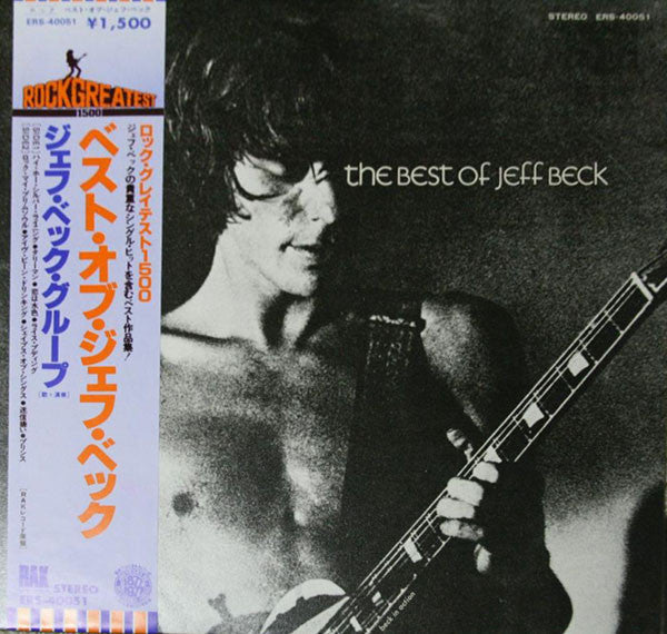 Jeff Beck - The Best Of Jeff Beck (Vinyl, LP, Compilation, Reissue)