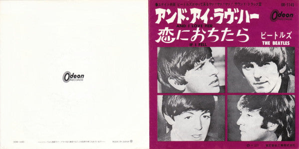 The Beatles - アンド・アイ・ラヴ・ハー = And I Love Her / 恋におちたら = If I Fell (Vinyl, 7", 45 RPM, Single) Very Good Plus (VG+) / Very Good (VG)