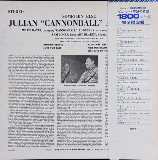 Cannonball Adderley - Somethin' Else = Somethin' Else (Vinyl, LP, Album, Limited Edition, Reissue, Stereo) Near Mint (NM or M-) / Very Good (VG)