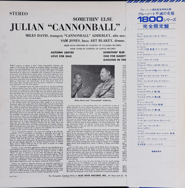 Cannonball Adderley - Somethin' Else = サムシン・エルス (Vinyl, LP, Album, ...
