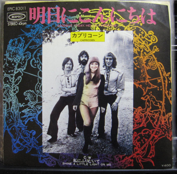 Capricorn (15) - Goodbye Today, Hello Tomorrow (Vinyl, 7", 45 RPM, Single) Very Good (VG) / Very Good Plus (VG+)
