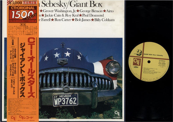 Don Sebesky - Giant Box (2xVinyl, LP, Album, Reissue) Very Good (VG) / Very Good (VG)