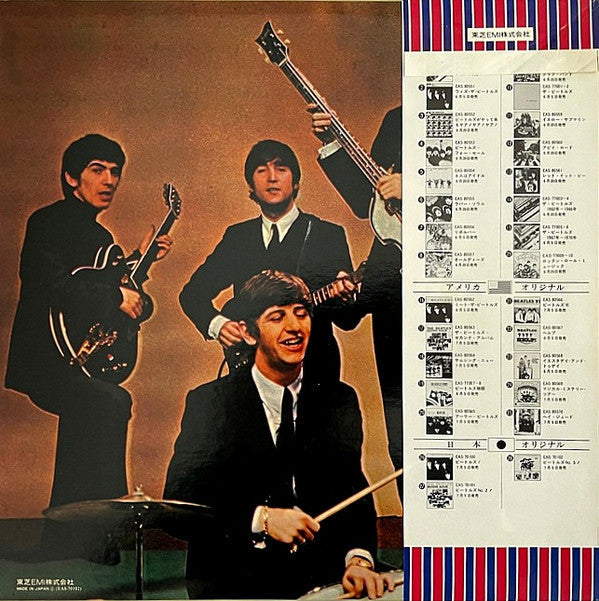 The Beatles - Beatles No. 5 = ビートルズ No. 5 (Vinyl, LP, Compilation, ...