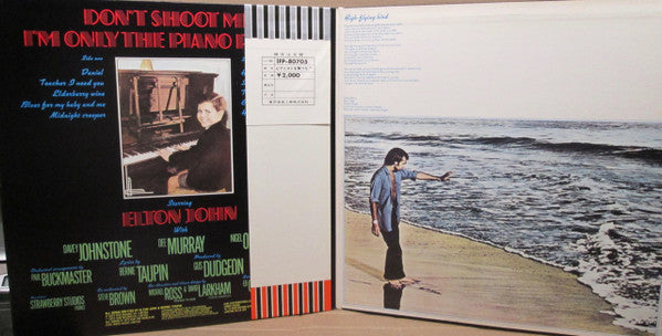 Elton John - Don't Shoot Me I'm Only The Piano Player (Vinyl, LP, A...