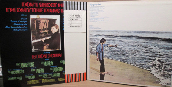 Elton John - Don't Shoot Me I'm Only The Piano Player (Vinyl, LP, Album, Stereo) Very Good Plus (VG+) / Very Good (VG)