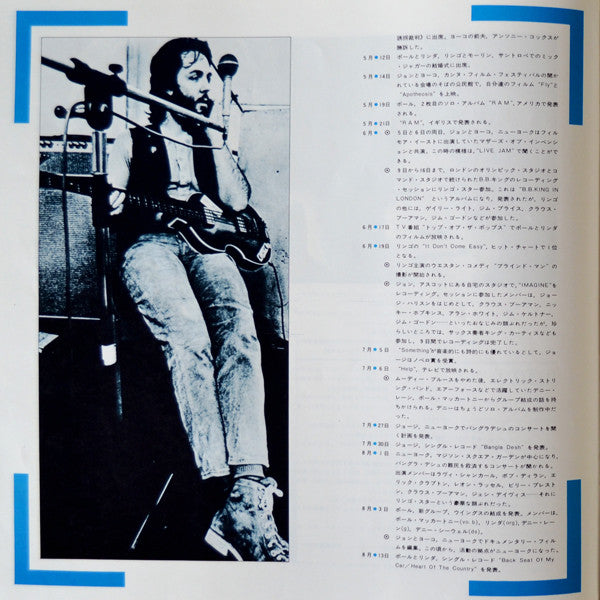 The Beatles - 1967-1970 (Vinyl, LP, Compilation, Stereo)