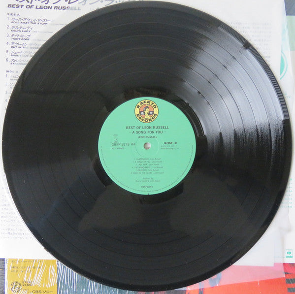 Leon Russell - Best Of Leon Russell: A Song For You (Vinyl, LP, Compilation) Very Good Plus (VG+) / Near Mint (NM or M-)